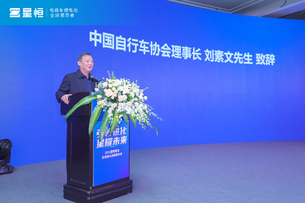 引領(lǐng)進(jìn)化 星耀未來 | 2022星恒鋰電生態(tài)進(jìn)化戰(zhàn)略盛大發(fā)布！