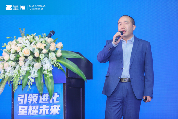 引領(lǐng)進(jìn)化 星耀未來 | 2022星恒鋰電生態(tài)進(jìn)化戰(zhàn)略盛大發(fā)布！