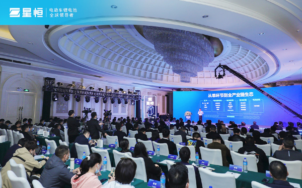 引領(lǐng)進(jìn)化 星耀未來 | 2022星恒鋰電生態(tài)進(jìn)化戰(zhàn)略盛大發(fā)布！