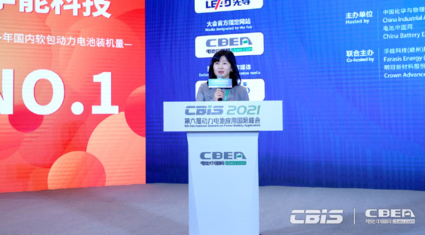 中國化學與物理電源行業協會動力電池應用分會秘書長張雨主持開幕式 中國化學與物理電源行業協會動力電池應用分會秘書長張雨主持開幕式