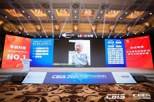 齊聚動力電池國際盛會 產(chǎn)業(yè)大咖縱論“雙碳目標”新時代 齊聚動力電池國際盛會 產(chǎn)業(yè)大咖縱論“雙碳目標”新時代