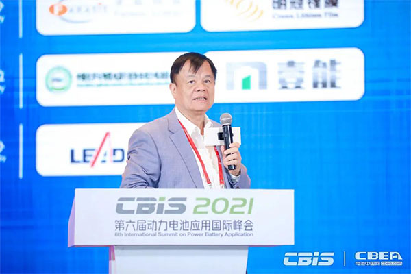 齊聚動力電池國際盛會 產(chǎn)業(yè)大咖縱論“雙碳目標”新時代 齊聚動力電池國際盛會 產(chǎn)業(yè)大咖縱論“雙碳目標”新時代