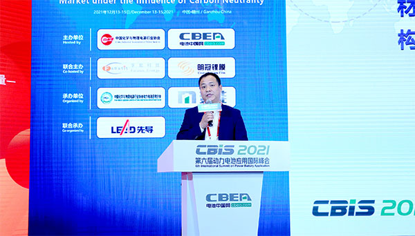 齊聚動力電池國際盛會 產(chǎn)業(yè)大咖縱論“雙碳目標”新時代 齊聚動力電池國際盛會 產(chǎn)業(yè)大咖縱論“雙碳目標”新時代