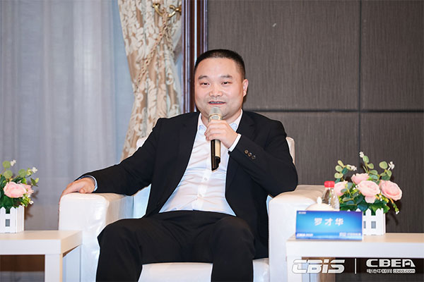 預告丨對話大咖:《洞見?CBIS2021產業鏈大咖話產業》特別訪談節目 預告丨對話大咖:《洞見?CBIS2021產業鏈大咖話產業》特別訪談節目