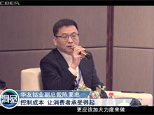 洞見·特別對話 | 華友鈷業(yè)副總裁陳要忠：控制成本 讓消費(fèi)者承受得起