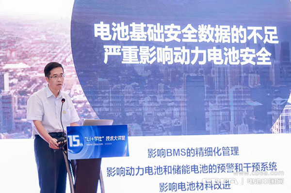 余華強(qiáng)深度解析:電池?zé)崾Э亍岸贪濉蓖粐? alt=