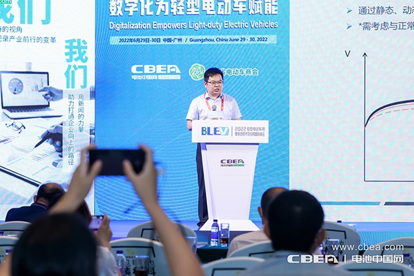 星恒電源趙成龍：智能化鋰電，輕型車出行的未來方向