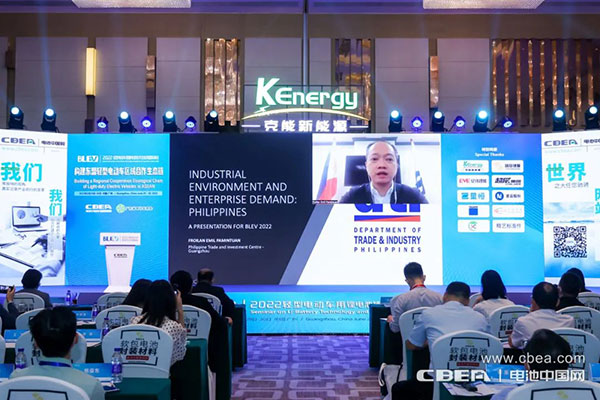 BLEV2022:促中外產(chǎn)業(yè)合作,共建產(chǎn)業(yè)生態(tài)鏈 BLEV2022:促中外產(chǎn)業(yè)合作,共建產(chǎn)業(yè)生態(tài)鏈