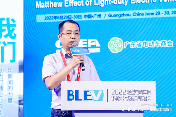 遠(yuǎn)東電池相江峰：