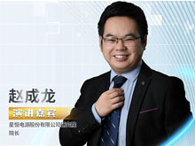 連續(xù)4年出貨量第一 星恒電源對輕型車鋰電方向的研判