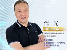 軟包電池未來滲透率有望提升，明冠新材鋁塑膜乘勢而上