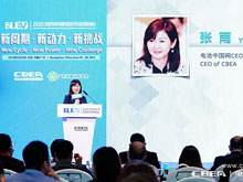 電池中國網(wǎng)CEO張雨主持開幕式