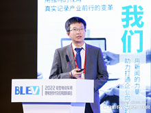 柯克：電動車對低碳化、節(jié)能減排有巨大貢獻(xiàn)