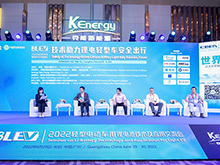 圓桌對話：技術(shù)助力鋰電輕型車安全出行