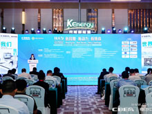 BLEV2022：促中外產(chǎn)業(yè)合作，共建產(chǎn)業(yè)生態(tài)鏈