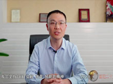 洞見·寄語大時(shí)代 | 國泰華榮甘朝倫：自強(qiáng)不息 厚德載物