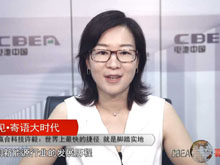 洞見·寄語大時(shí)代 | 贏合科技許毅：世界上最快的捷徑 就是腳踏實(shí)地