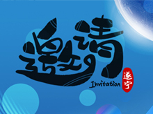 加速掌控鋰電主動(dòng)權(quán) 遂寧以“鋰”相邀