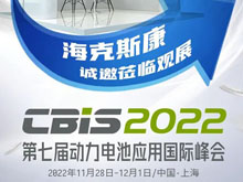 動(dòng)力電池大制造時(shí)代迎在線檢測(cè)新挑戰(zhàn)