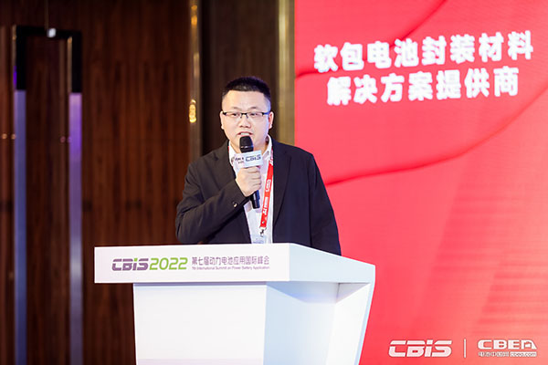 國泰華榮化工新材料有限公司科技知識產(chǎn)權(quán)部經(jīng)理秦虎:磷酸鐵鋰電池新型電解液的開發(fā) 國泰華榮化工新材料有限公司科技知識產(chǎn)權(quán)部經(jīng)理秦虎:磷酸鐵鋰電池新型電解液的開發(fā)