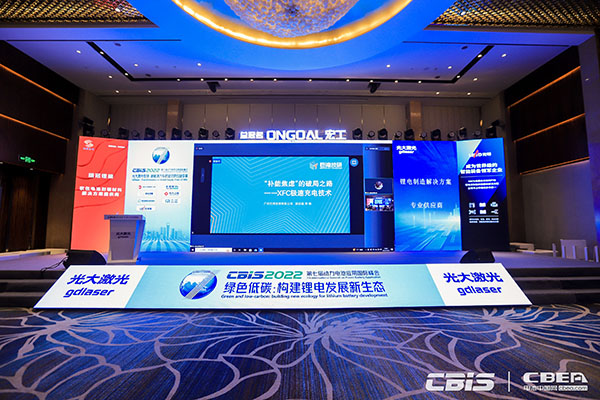 CBIS2022:17位產(chǎn)業(yè)領航者精準“狙擊”全球化痛點 CBIS2022:17位產(chǎn)業(yè)領航者精準“狙擊”全球化痛點