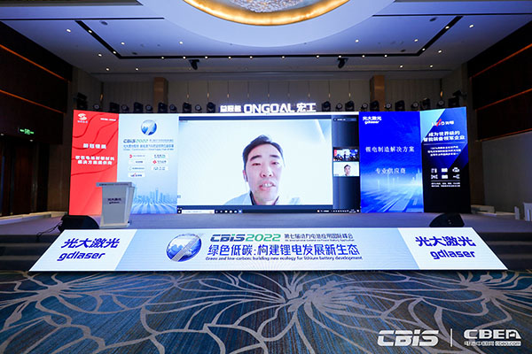 CBIS2022:17位產(chǎn)業(yè)領航者精準“狙擊”全球化痛點 CBIS2022:17位產(chǎn)業(yè)領航者精準“狙擊”全球化痛點