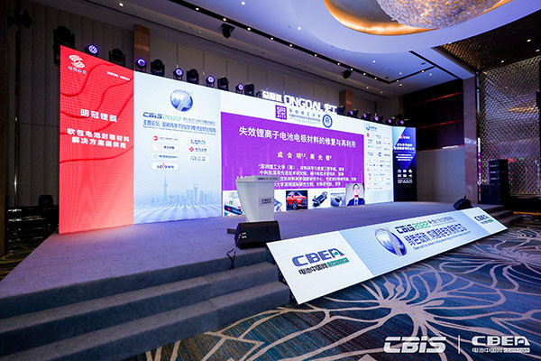 CBIS2022:17位產(chǎn)業(yè)領航者精準“狙擊”全球化痛點 CBIS2022:17位產(chǎn)業(yè)領航者精準“狙擊”全球化痛點