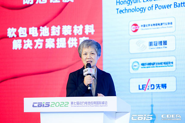 浙江雙元科技股份有限公司技術總監胡美琴:攜手雙元,提質助力TWH時代 浙江雙元科技股份有限公司技術總監胡美琴:攜手雙元,提質助力TWH時代