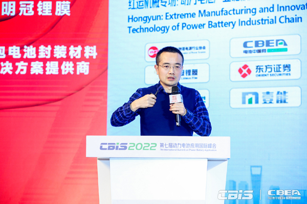 蒙天真空技術(shù)（上海）有限公司總經(jīng)理陳相：鋰電池安全性測試-基于質(zhì)譜法的電解液泄漏檢測