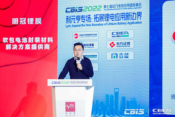 歐科工業空調IECD事業部總監王健:EK工業空調空氣環境控制技術發展趨勢 歐科工業空調IECD事業部總監王健:EK工業空調空氣環境控制技術發展趨勢