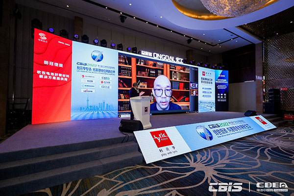 欣旺達(dá)電動(dòng)汽車電池有限公司可持續(xù)發(fā)展首席專家陳文成:探索動(dòng)力電池產(chǎn)業(yè)低碳路徑 欣旺達(dá)電動(dòng)汽車電池有限公司可持續(xù)發(fā)展首席專家陳文成:探索動(dòng)力電池產(chǎn)業(yè)低碳路徑