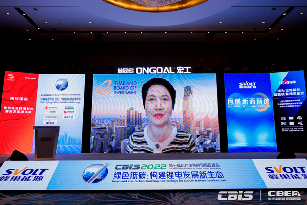 泰王國駐上海總領事館投資處投資領事鐘寶芬女士分享泰國相關政策 泰王國駐上海總領事館投資處投資領事鐘寶芬女士分享泰國相關政策