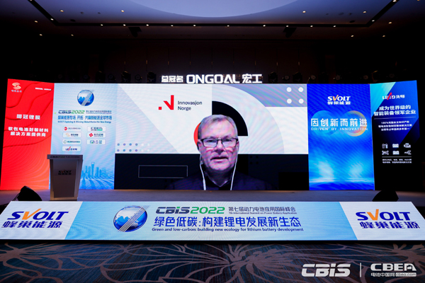 挪威投資促進(jìn)局特別顧問(wèn)Per Christian Stensland先生分享挪威相關(guān)政策 挪威投資促進(jìn)局特別顧問(wèn)Per Christian Stensland先生分享挪威相關(guān)政策