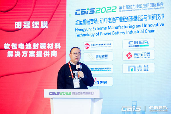 電池/材料/設備齊突圍,新能源邁向新天地 電池/材料/設備齊突圍,新能源邁向新天地