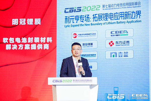 極限制造新拐點(diǎn),拓鋰電“芯”邊界 極限制造新拐點(diǎn),拓鋰電“芯”邊界