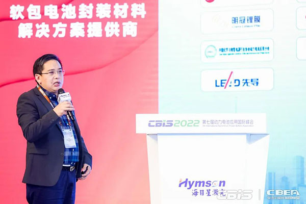 鑫茂新能源艾戊云:10GWh鋰電池產生的負極廢料再生產值達2-3千萬元 鑫茂新能源艾戊云:10GWh鋰電池產生的負極廢料再生產值達2-3千萬元