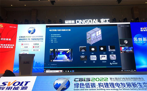 ?？怂箍抵Υ髨A柱動力電池智造精準品控