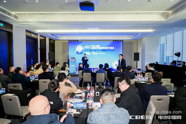 大圓柱電池“爆發(fā)前夜”！第20期Li+學社技術(shù)大講堂在滬舉辦