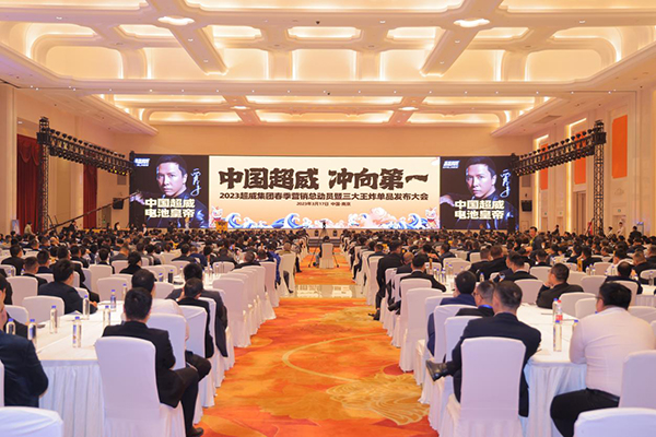 簽約諾貝爾獎得主,超威集團發布三大單品電池