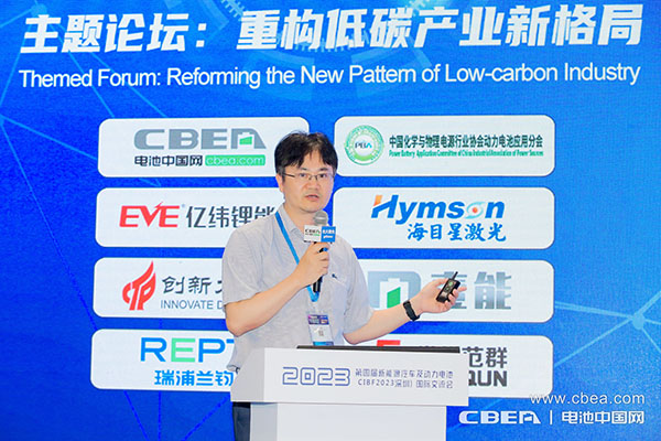 中宏科創(chuàng)林玉春:持續(xù)降低LCOE助力儲(chǔ)能產(chǎn)業(yè)發(fā)展 中宏科創(chuàng)林玉春:持續(xù)降低LCOE助力儲(chǔ)能產(chǎn)業(yè)發(fā)展