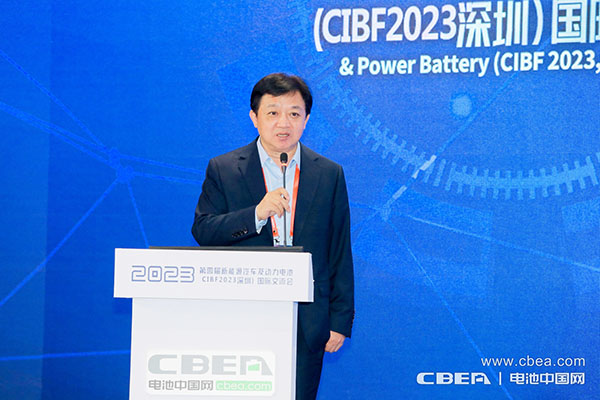 第四屆新能源汽車及動力電池(CIBF2023深圳)國際交流會開幕 第四屆新能源汽車及動力電池(CIBF2023深圳)國際交流會開幕
