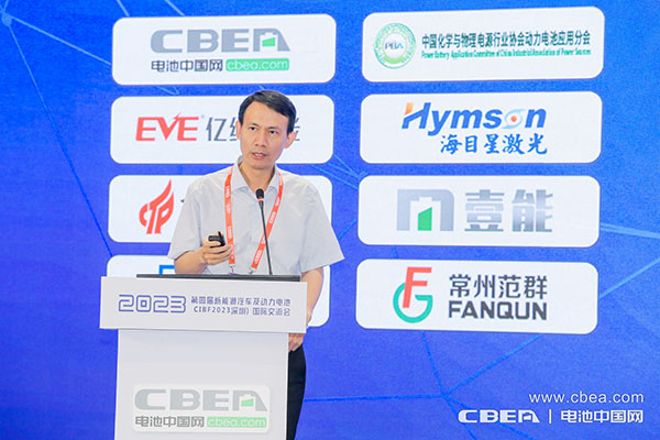 第四屆新能源汽車及動力電池(CIBF2023深圳)國際交流會開幕 第四屆新能源汽車及動力電池(CIBF2023深圳)國際交流會開幕