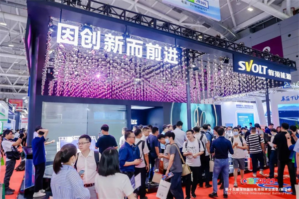 【圖集】CIBF2023電池展探館之一: 電池館特裝展位大賞 【圖集】CIBF2023電池展探館之一: 電池館特裝展位大賞