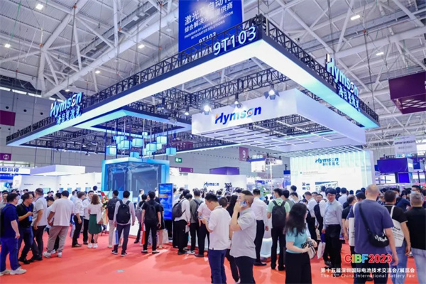 【圖集】CIBF2023電池展探館之二： 設(shè)備館特裝展位大賞