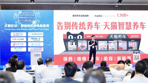 天貓養(yǎng)車?yán)钜菔状瓮嘎缎履茉闯鞘袑P拗行囊?guī)劃,后市場(chǎng)轉(zhuǎn)型引發(fā)關(guān)注 天貓養(yǎng)車?yán)钜菔状瓮嘎缎履茉闯鞘袑P拗行囊?guī)劃,后市場(chǎng)轉(zhuǎn)型引發(fā)關(guān)注