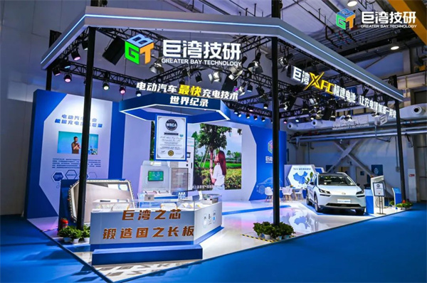 巨灣技研毛文峰：巨灣XFC極速電池配套量產(chǎn)車(chē)30%-80%充電僅需5分鐘