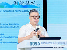 王艦：用氫儲(chǔ)能調(diào)峰電站推動(dòng)綠電應(yīng)用