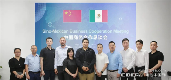 “中墨商務(wù)合作懇談會(huì)”在動(dòng)力電池應(yīng)用分會(huì)秘書處舉辦 “中墨商務(wù)合作懇談會(huì)”在動(dòng)力電池應(yīng)用分會(huì)秘書處舉辦