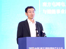 南方電網(wǎng)電力科技股份有限公司新能源與儲能事業(yè)部技術(shù)副總監(jiān)易斌：新型儲能支撐能源綠色低碳供給