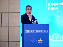 江西贛鋒鋰電科技股份有限公司銷售經(jīng)理陳強：雙碳目標(biāo)下新能源儲能技術(shù)創(chuàng)新及應(yīng)用